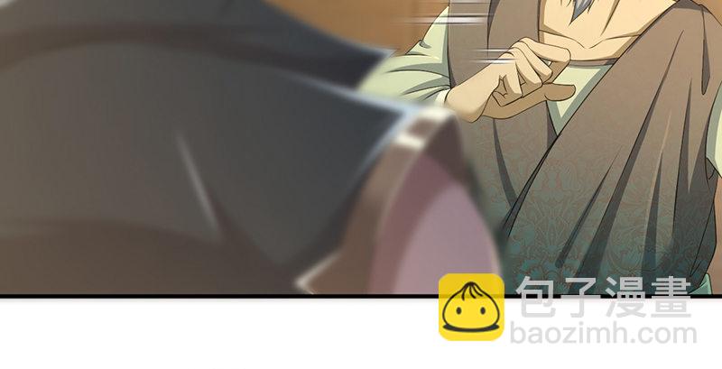 第六十五话 鹬蚌相争(1/3)-第66话