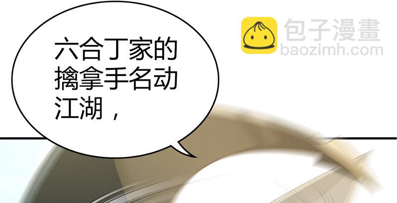 第六十五话 鹬蚌相争(1/3)-第66话