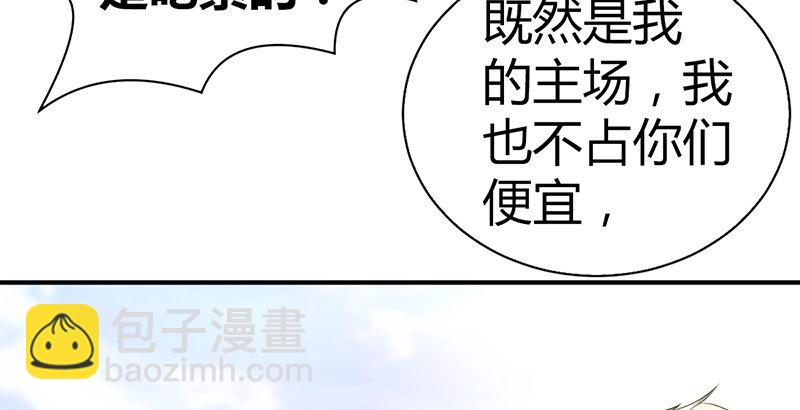 第六十五话 鹬蚌相争(1/3)-第66话