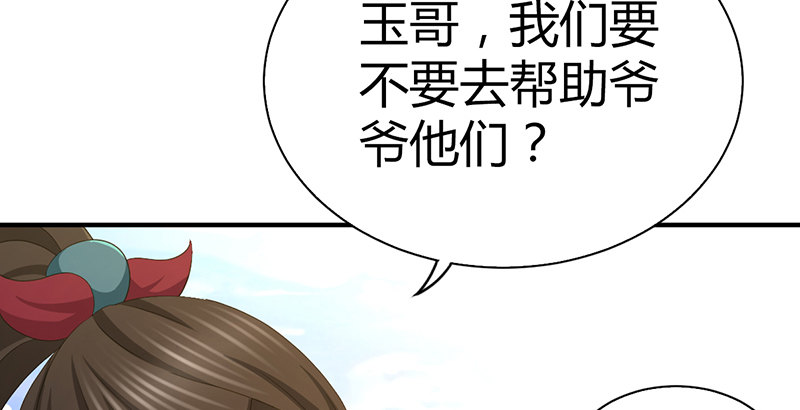 第六十五话 鹬蚌相争(1/3)-第66话