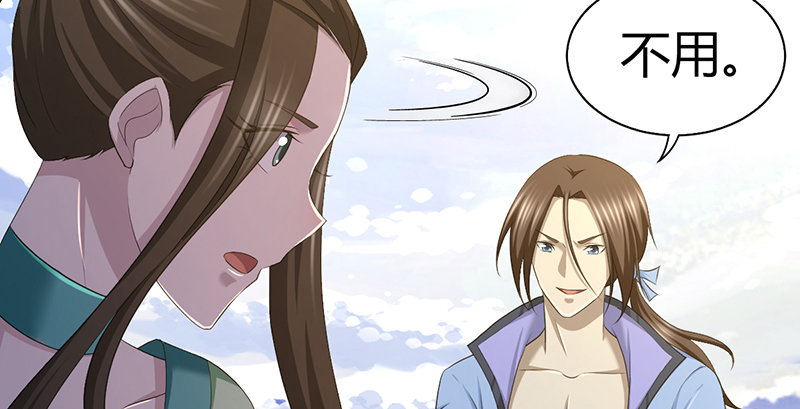 第六十五话 鹬蚌相争(1/3)-第66话