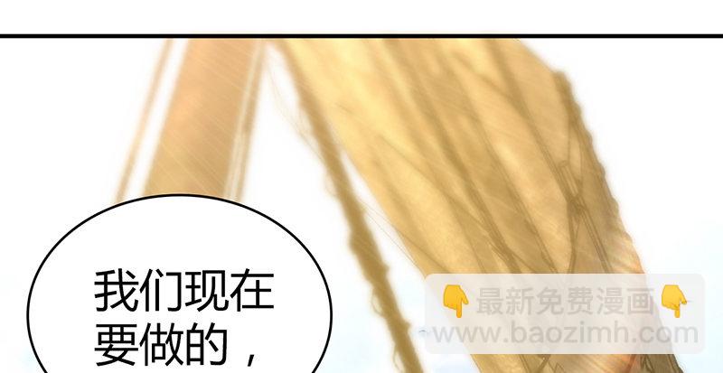 第六十五话 鹬蚌相争(1/3)-第66话