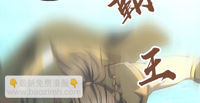 第六十五话 鹬蚌相争(1/3)-第66话