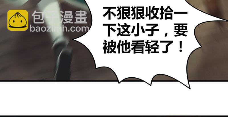 第六十五话 鹬蚌相争(1/3)-第66话