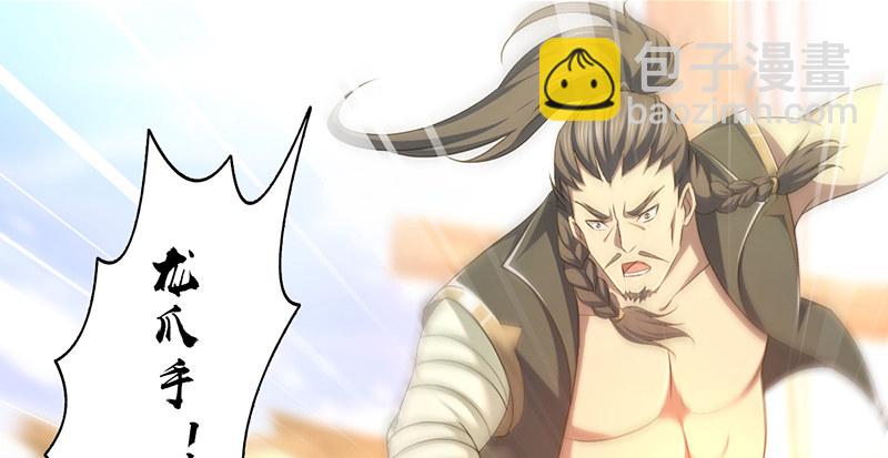 第六十五话 鹬蚌相争(1/3)-第66话