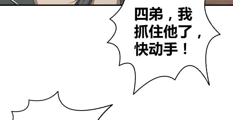 第六十五话 鹬蚌相争(1/3)-第66话