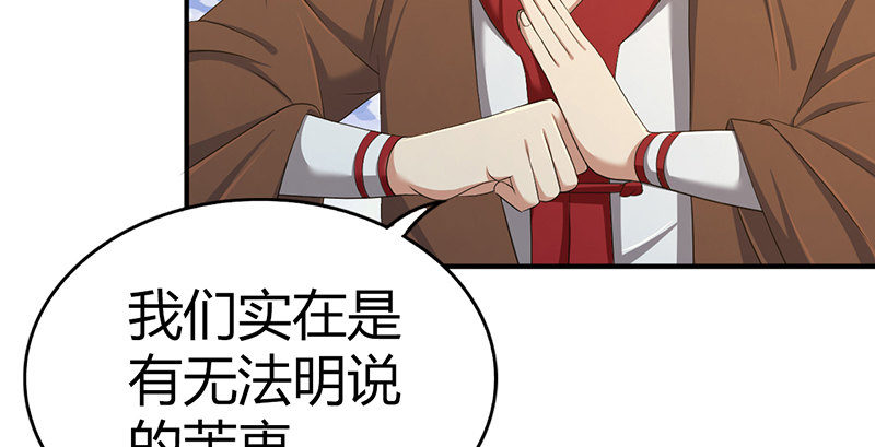 第六十五话 鹬蚌相争(1/3)-第66话