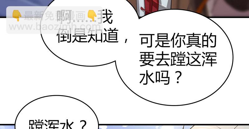 第六十七话 为祸武林(1/3)-第68话