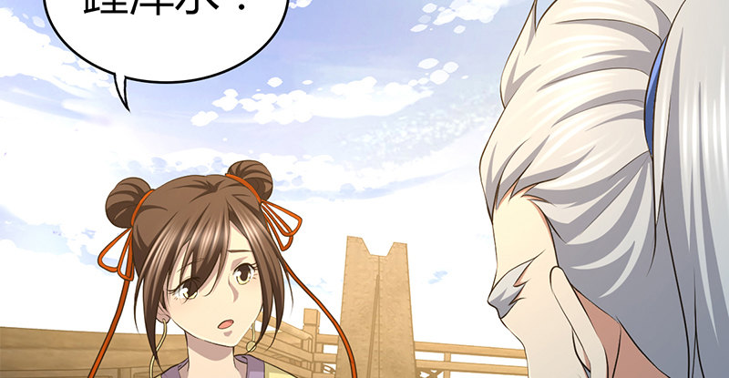 第六十七话 为祸武林(1/3)-第68话