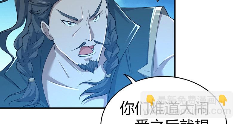 第六十七话 为祸武林(1/3)-第68话