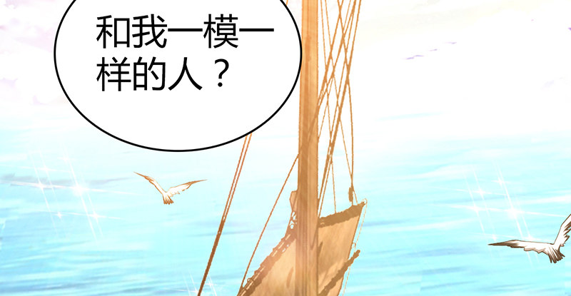 第六十七话 为祸武林(1/3)-第68话