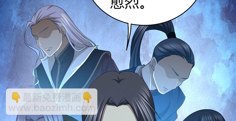 第六十七话 为祸武林(1/3)-第68话