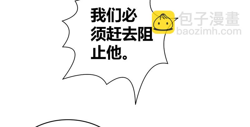 第六十七话 为祸武林(1/3)-第68话