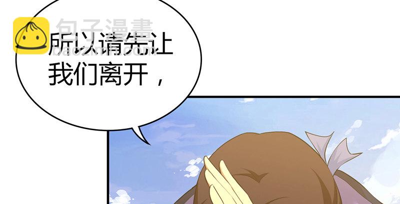 第六十七话 为祸武林(1/3)-第68话