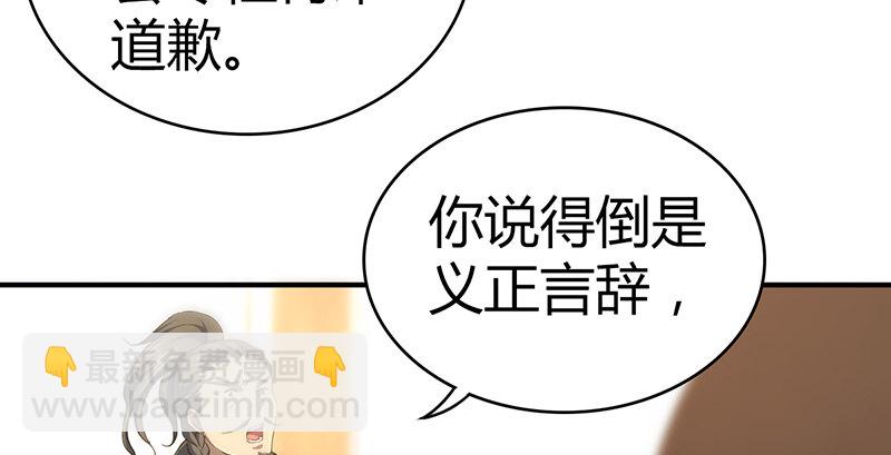 第六十七话 为祸武林(1/3)-第68话