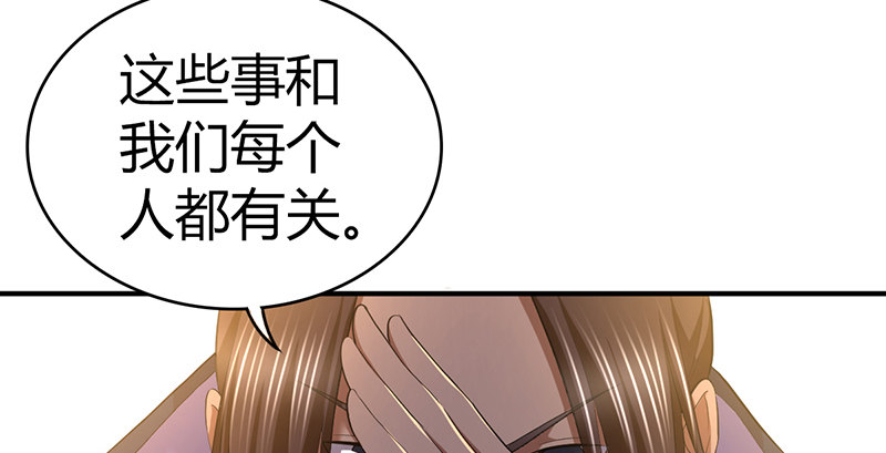 第六十七话 为祸武林(1/3)-第68话