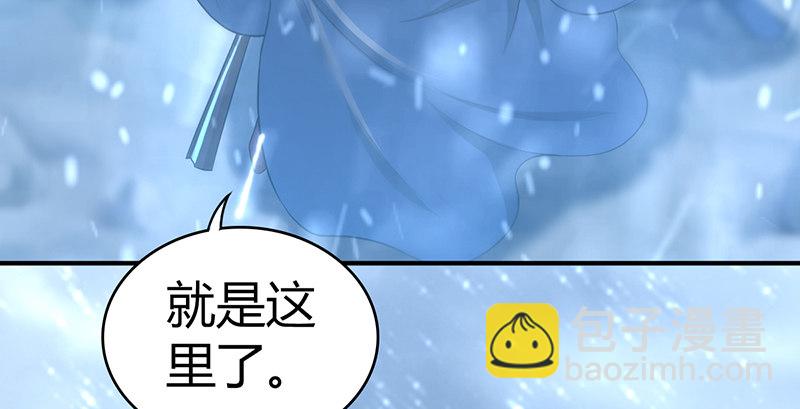 第六十七话 为祸武林(1/3)-第68话