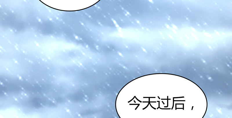 第六十七话 为祸武林(1/3)-第68话