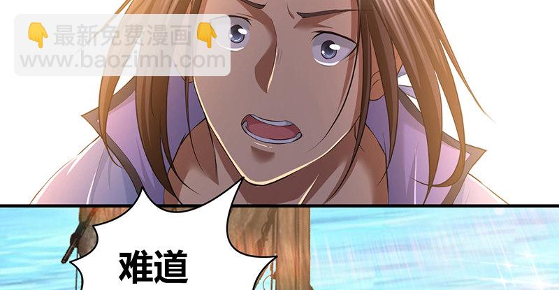 第六十七话 为祸武林(1/3)-第68话