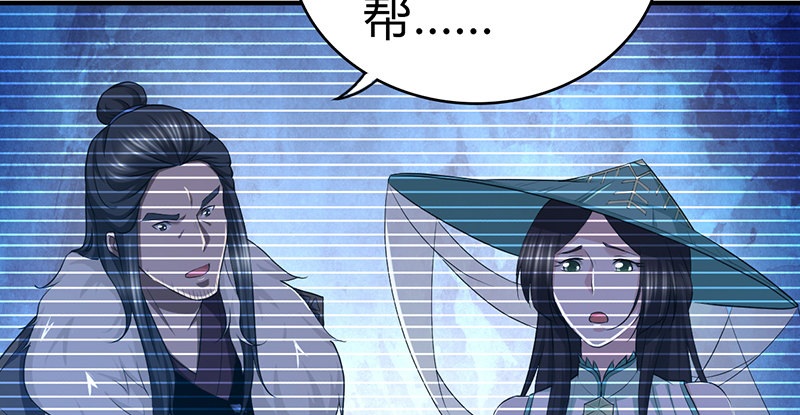 第六十七话 为祸武林(1/3)-第68话