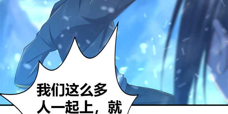 第六十九话 叛乱(1/4)-第70话