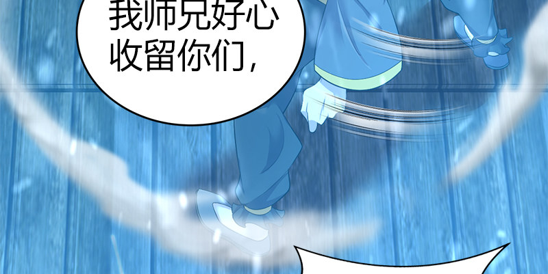 第六十九话 叛乱(1/4)-第70话