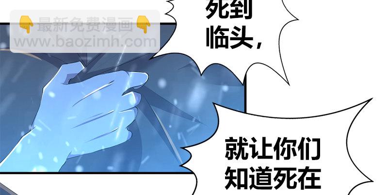 第六十九话 叛乱(1/4)-第70话