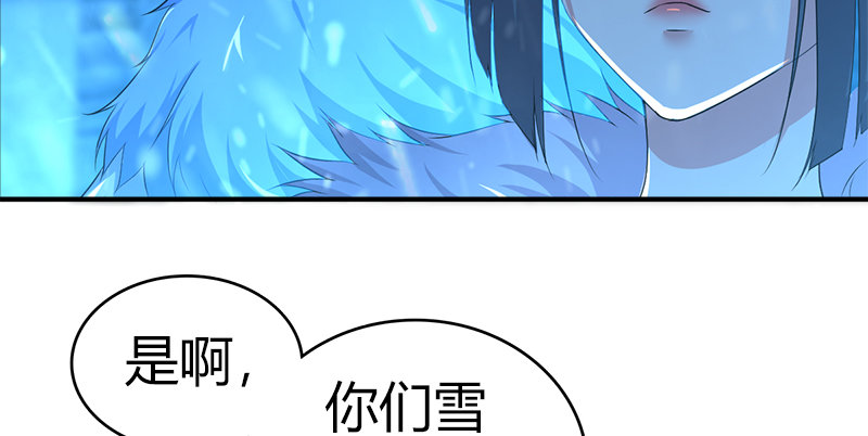 第六十九话 叛乱(1/4)-第70话