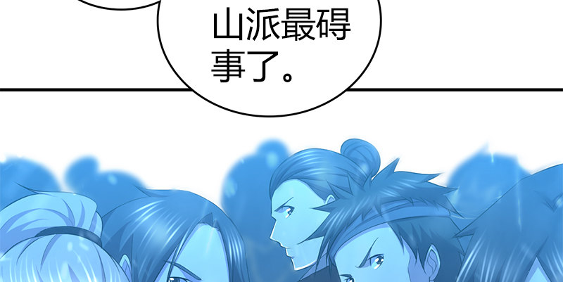 第六十九话 叛乱(1/4)-第70话