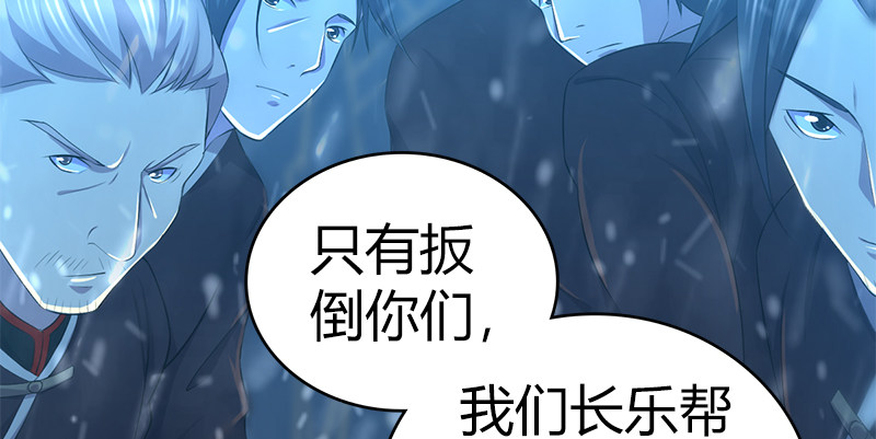 第六十九话 叛乱(1/4)-第70话