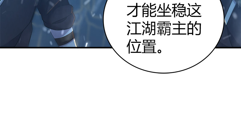 第六十九话 叛乱(1/4)-第70话