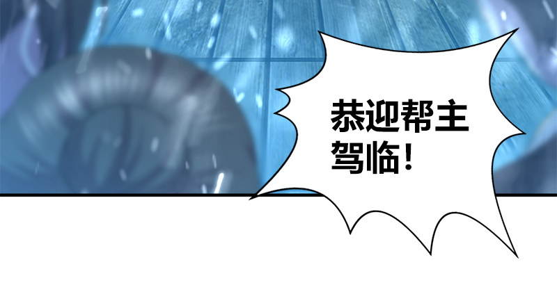 第六十九话 叛乱(1/4)-第70话