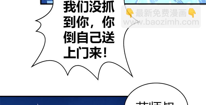 第六十九话 叛乱(1/4)-第70话