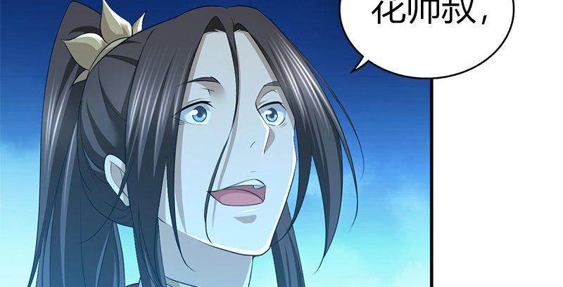 第六十九话 叛乱(1/4)-第70话