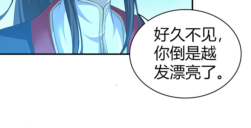 第六十九话 叛乱(1/4)-第70话