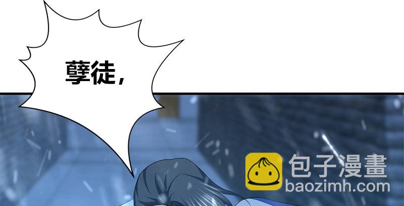 第六十九话 叛乱(1/4)-第70话