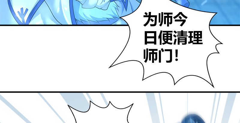 第六十九话 叛乱(1/4)-第70话