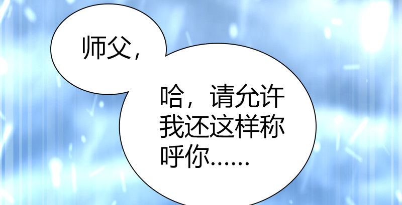 第六十九话 叛乱(1/4)-第70话