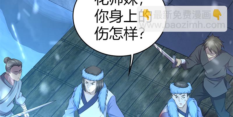 第六十九话 叛乱(1/4)-第70话