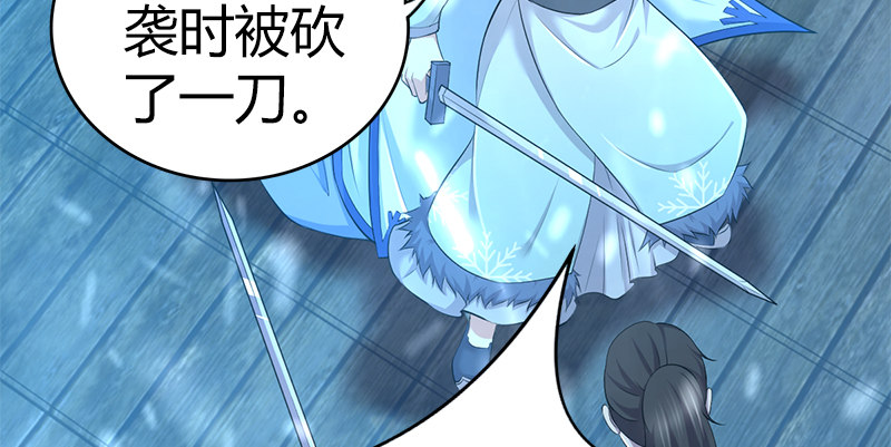 第六十九话 叛乱(1/4)-第70话