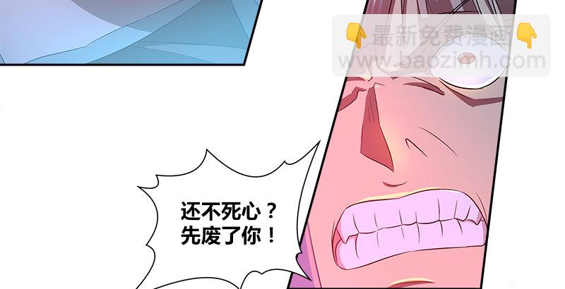 第八话 最后的教诲(1/2)-第8话