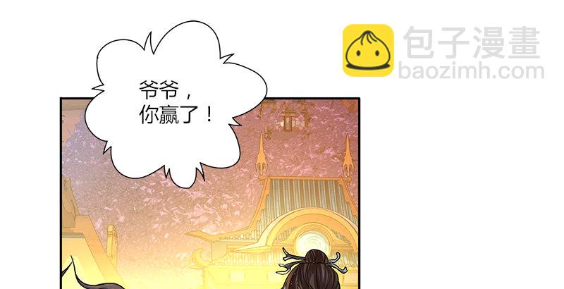 第八话 最后的教诲(1/2)-第8话