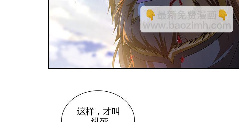 第八话 最后的教诲(1/2)-第8话