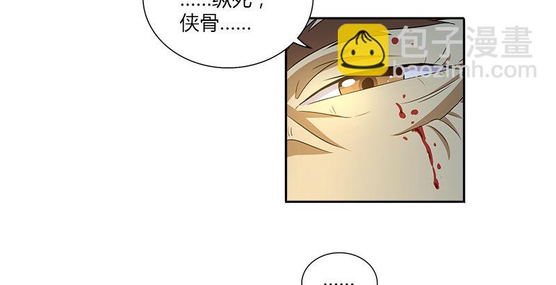 第八话 最后的教诲(1/2)-第8话