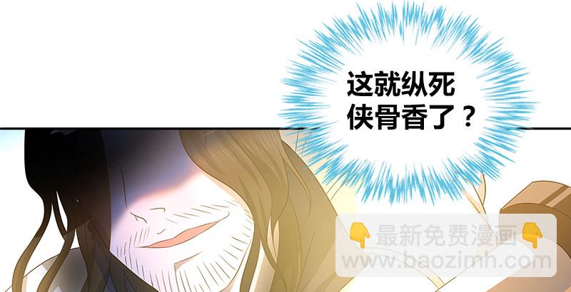 第八话 最后的教诲(1/2)-第8话