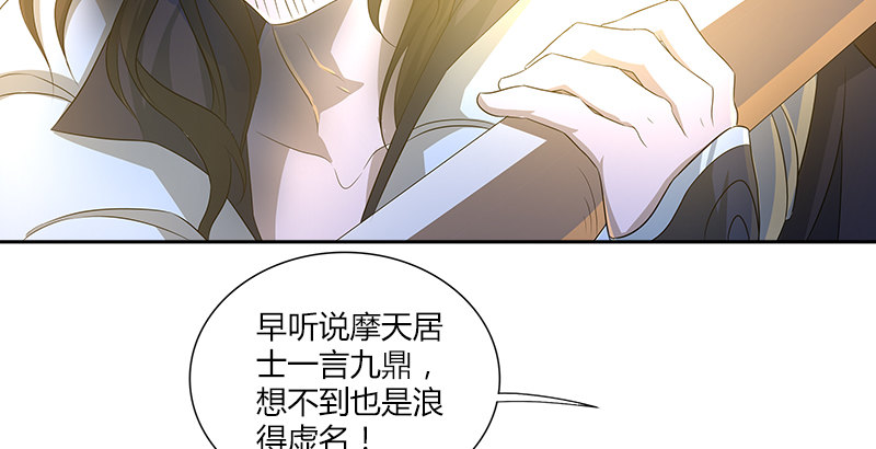 第八话 最后的教诲(1/2)-第8话