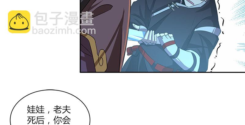 第八话 最后的教诲(1/2)-第8话