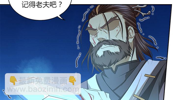 第八话 最后的教诲(1/2)-第8话