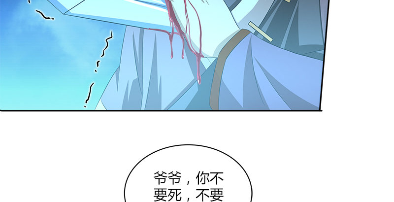 第八话 最后的教诲(1/2)-第8话