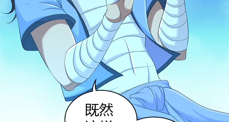 第七十一话 劫狱(1/3)-第72话